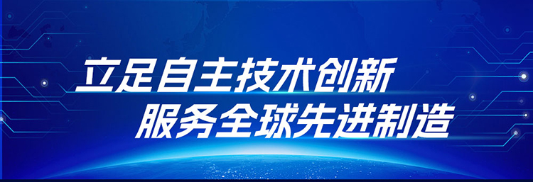2025ITES深圳工業(yè)展_02.jpg