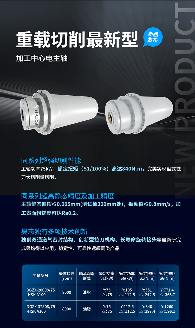 2025ITES深圳工業(yè)展_08.jpg
