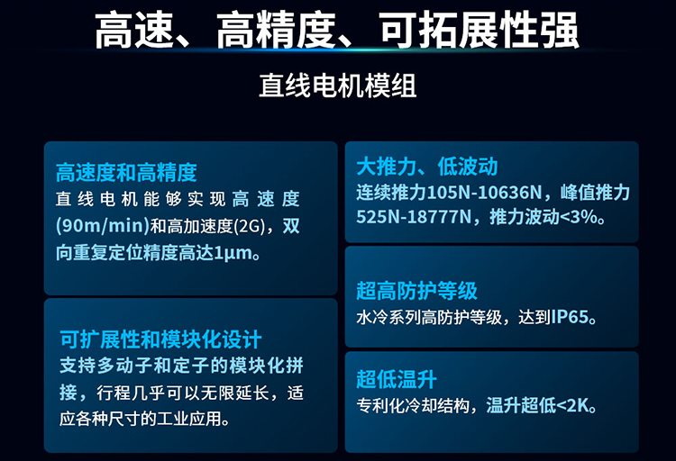 2025ITES深圳工業(yè)展_12.jpg