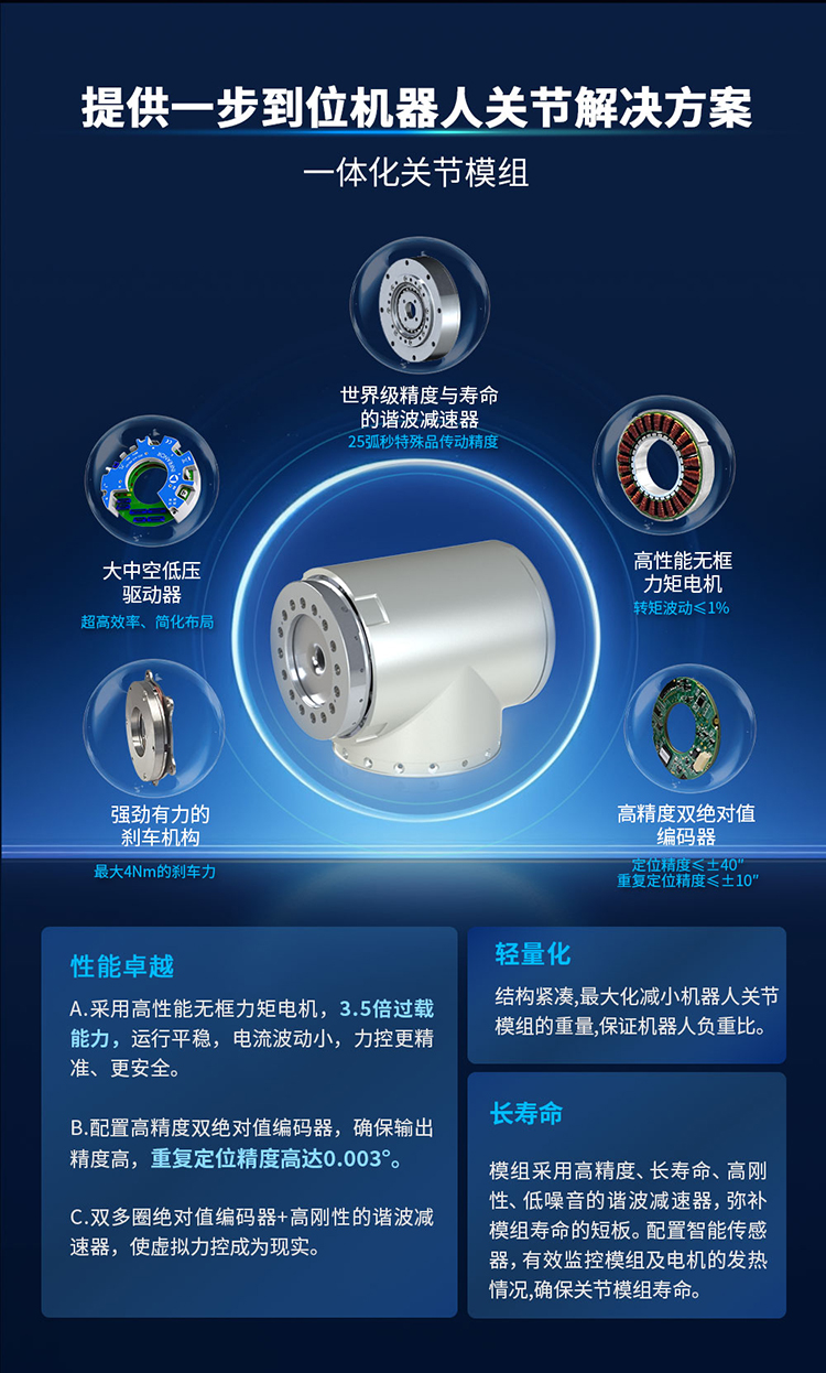 2025ITES深圳工業(yè)展_15.jpg